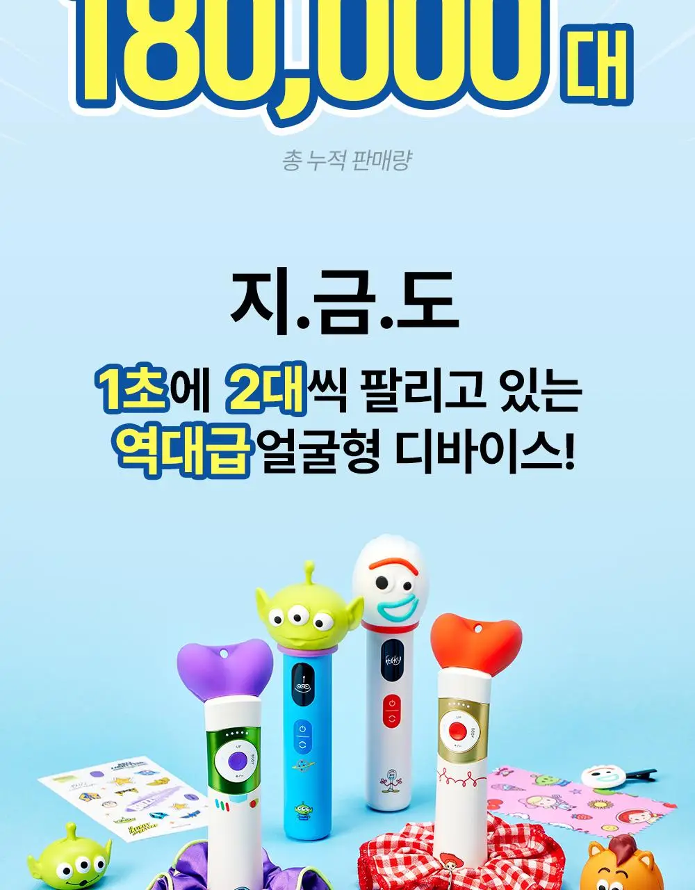 [7월 올영픽/디바이스골라담기] 마미케어 브이쎄라 / 펜타프라임 택 1 상세페이지 14